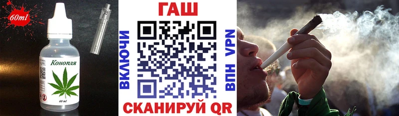 мега ТОР  Макарьев  Печенье с ТГК марихуана 