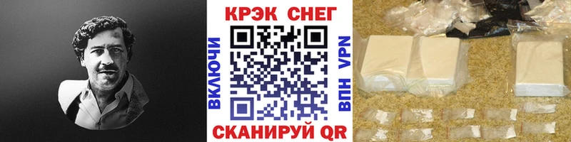 КОКАИН Колумбийский где найти Макарьев