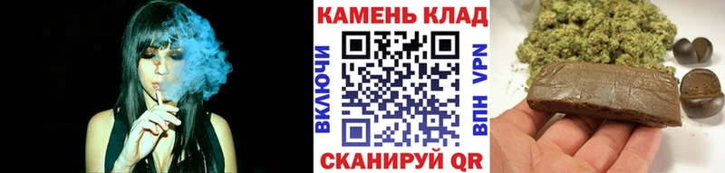 ГАШИШ Ice-O-Lator  купить   Макарьев 