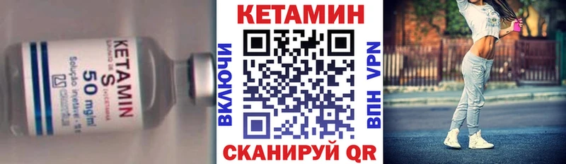 КЕТАМИН ketamine  blacksprut   Макарьев 