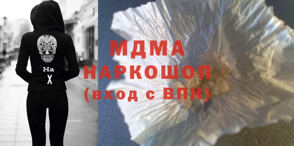 гашик Балабаново