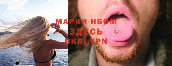 спайс Баксан