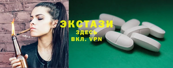 спайс Баксан