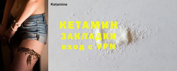 спайс Баксан