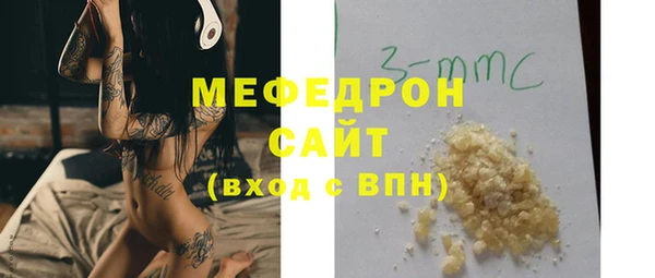 прущий лед Балахна