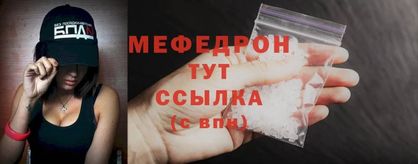 прущий лед Балахна