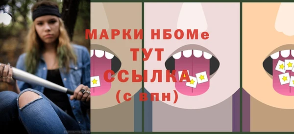 спайс Баксан