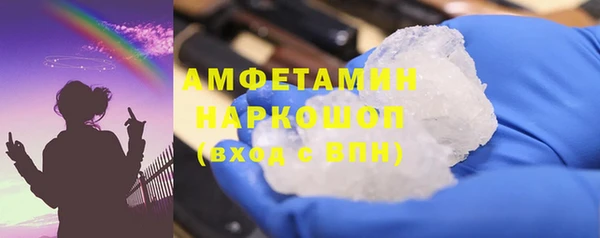 прущий лед Балахна