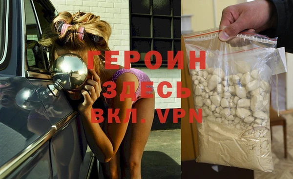 спайс Баксан