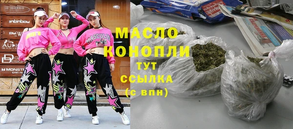 спайс Баксан