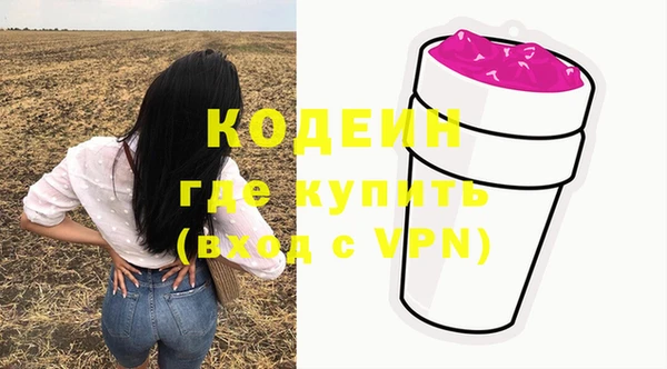 спайс Баксан