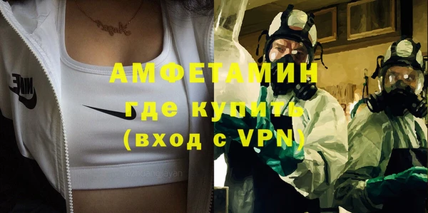 прущие грибы Пролетарск