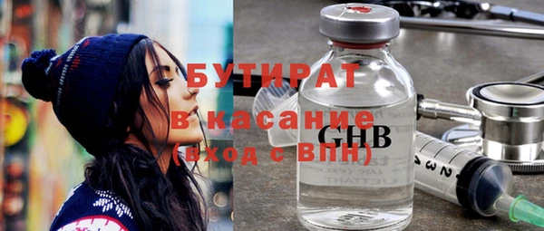 прущий лед Балахна
