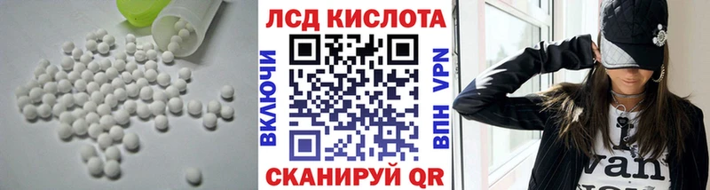 Лсд 25 экстази ecstasy  Макарьев 