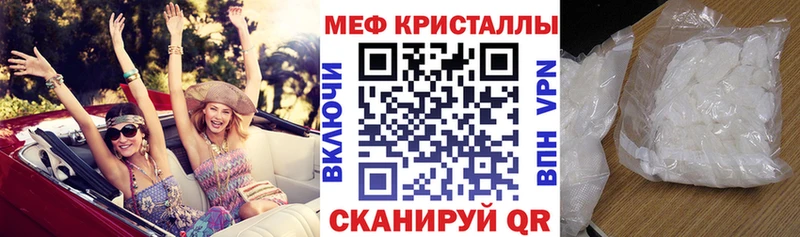 МЕФ мука  цена наркотик  Макарьев 