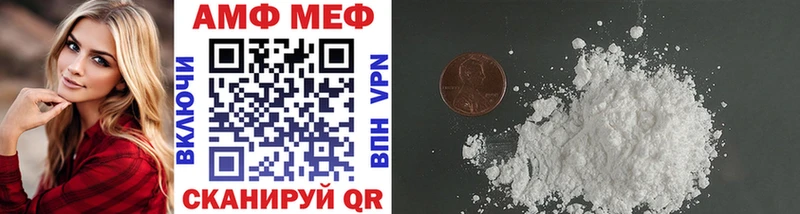 Метамфетамин винт  закладки  Макарьев 